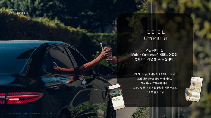 르엘어퍼하우스 어퍼시어쥬 시스템 르엘어퍼하우스 어퍼시어쥬 시스템