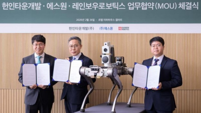 르엘 어퍼하우스 보안 로봇 르엘 어퍼하우스 보안 로봇