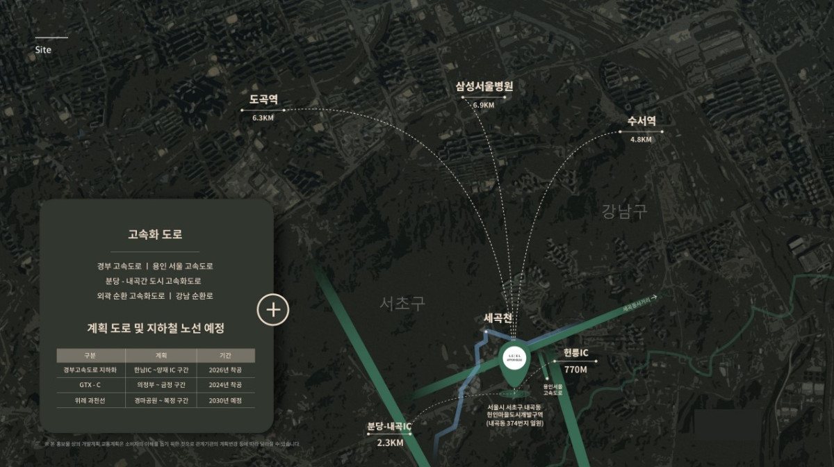 르엘 어퍼하우스 주변 도로